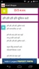 Hindi Bhajan screenshot 1