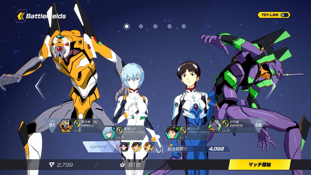 Evangelion Battlefields for Android - Download the APK from Uptodown