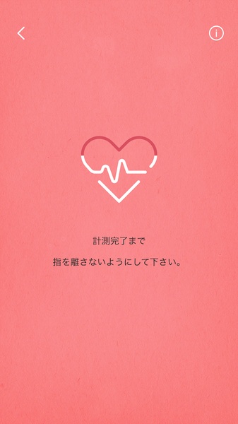 MUJI to Sleep - Preview 3