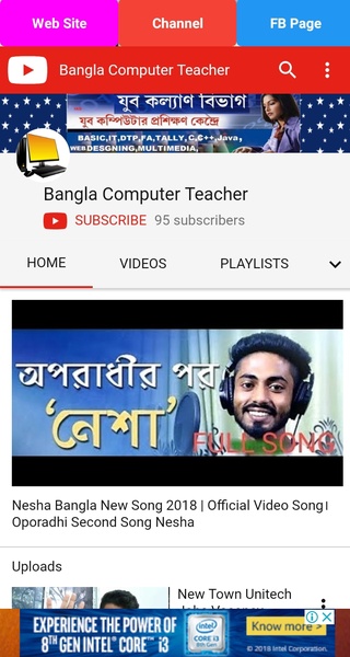 Bangla ComputerTeacher - Preview 5