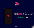 NotiByte screenshot 6