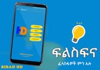 Ethiopia Filsfina App screenshot 2