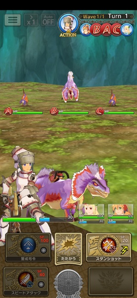 Monster Hunter Riders - QooApp: Anime Games Platform