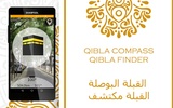 Qibla Compass & Qibla Finder widget screenshot 8
