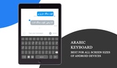 Arabic Typing Keyboard screenshot 1
