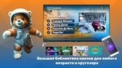 PARTYstation пати-игры и квизы screenshot 6