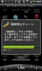 ForceStopChain screenshot 2