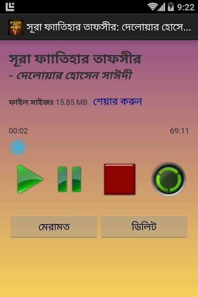 Bangla Wajj Collection - Preview 2