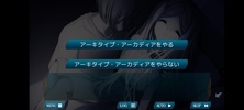 アーキタイプ・アーカディア screenshot 3