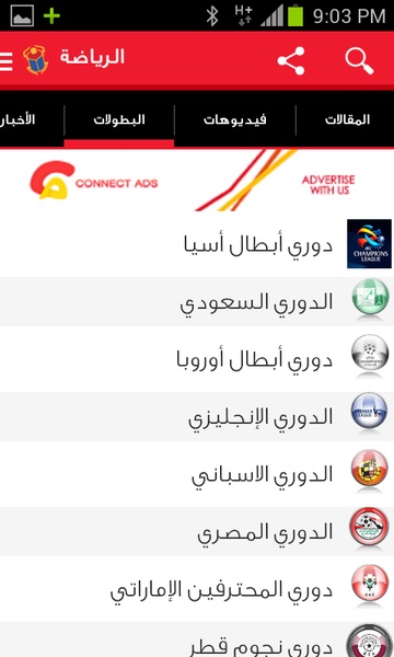 Masrawy - Preview 1
