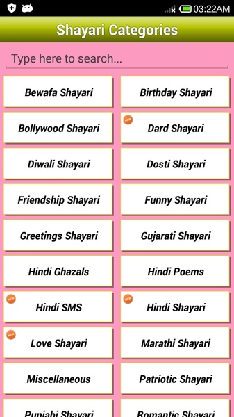 Hindi Shayari SMS Collection - Preview 4