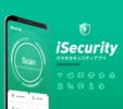 Antivirus, Virus Cleaner, Remove Virus - iSecurity screenshot 7