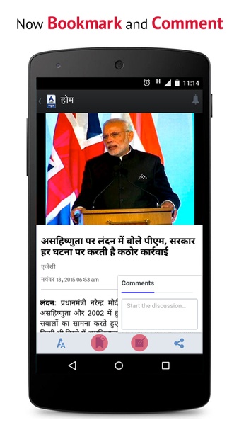 ABP LIVE News - Preview 2