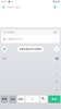 WeChat Keyboard screenshot 8