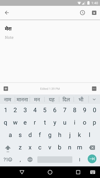 Google Indic Keyboard - Preview 6