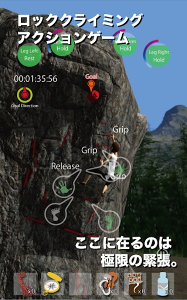 ClimbersHigh - Preview 4