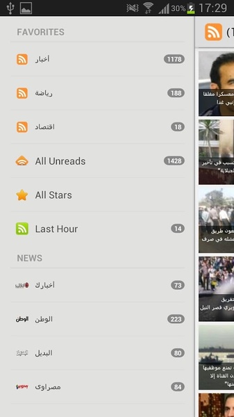 AkhbarMasr - Preview 3