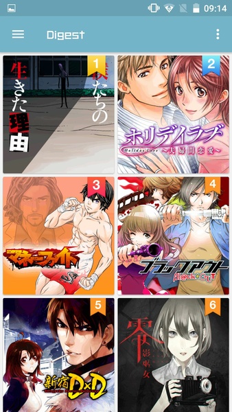 Goyabu Animes APK for Android Download