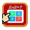 Multiplication Table Quiz screenshot 4