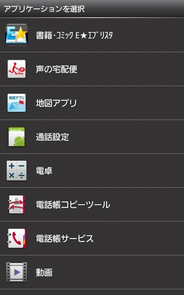 QR Code Reader JP - Preview 2