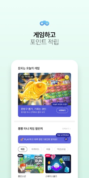 OK Cashbag - Preview 5
