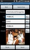 ID3TagMan: MP3 Tag Editor screenshot 3
