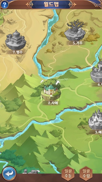 Imaginary Girls: Three Kingdoms - Preview 7