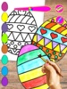 Easter Coloring Book - Coloring Pages screenshot 1