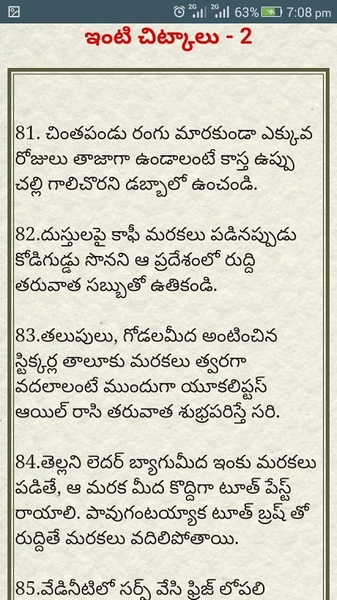 Chitkalu - Preview 3