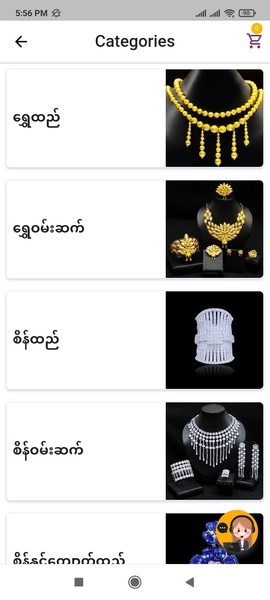 Shwe Nan Taw - Preview 5
