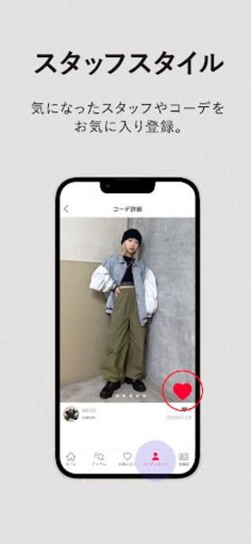 Wego - Preview 4