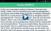 EnglishSpeaking screenshot 1