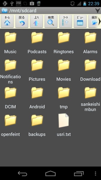 File Browser - Preview 6