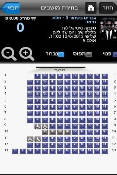 cinemaCity - Preview 1