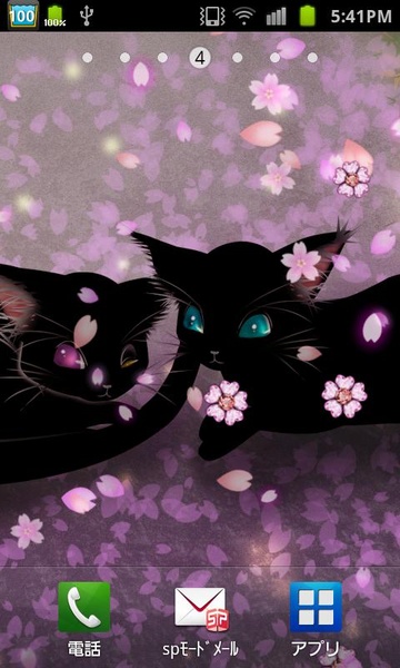 Cherry Blossom Live Wallpaper(Free) - Preview 3