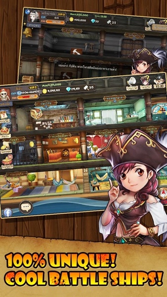 Emperor of Pirates - Preview 4