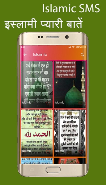 FreshSMS - Hindi SMS Daily New - Preview 5