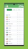Tabela & Jogos Brasileirão B screenshot 4