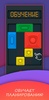 Super slide. Puzzle cube screenshot 11