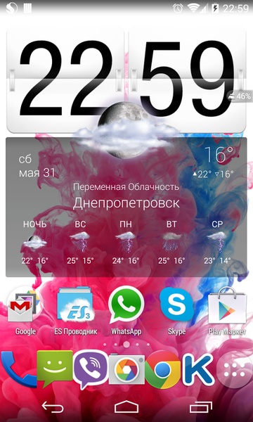 LG G3 HD Wallpaper - Preview 7