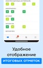 Дневник Калининграда screenshot 9