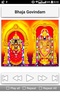 Hindu Devotional Songs screenshot 15