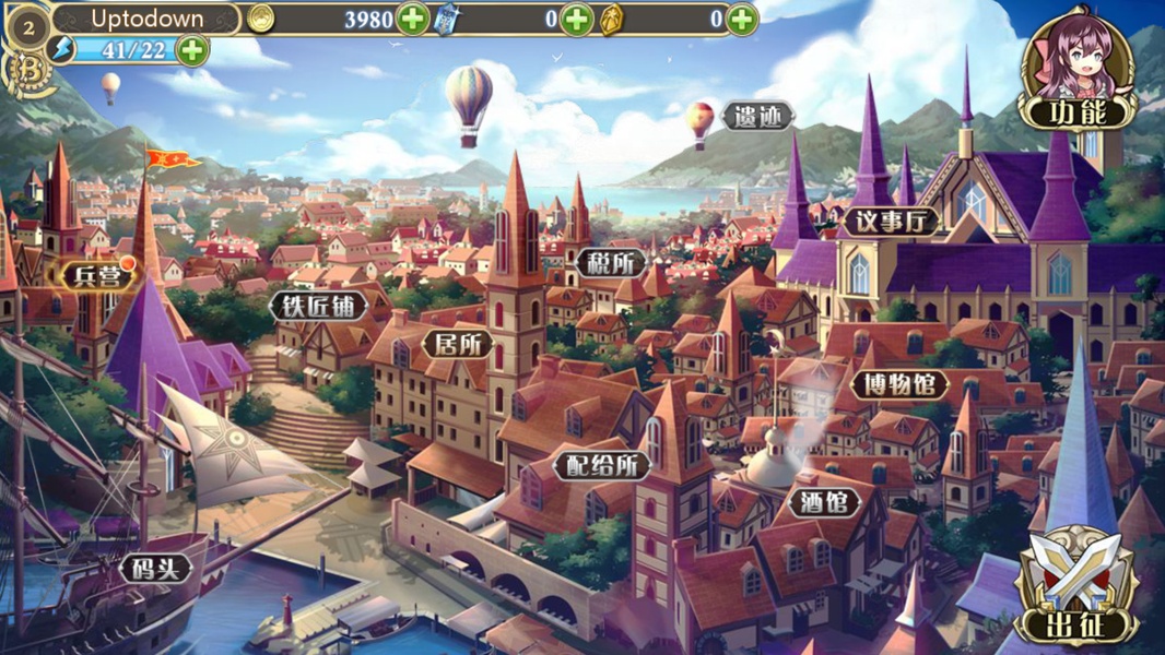 Ji Mo Lian Ji: Romancing Saga of Beauty and Devil - Preview 8
