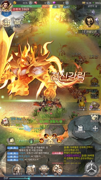 Miracle Sword - Preview 8