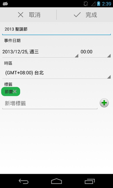 Event Counter - Preview 5