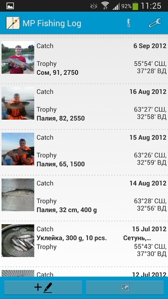 MP Fishing Log - Preview 8