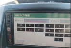 ERC Calculator - UNLOCK Car Au screenshot 4