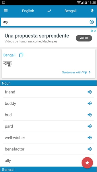 Bengali-English Dictionary - Preview 2