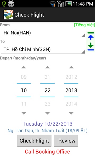 Check Flight - Preview 1