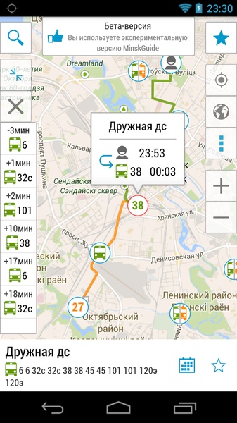 Minsk Guide - Preview 20